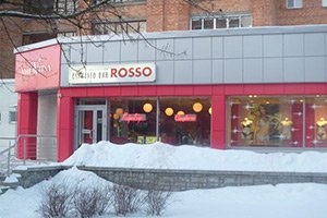 Магазин «Rosso»
