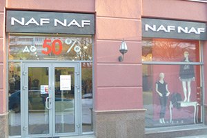 Магазин «NAF NAF»